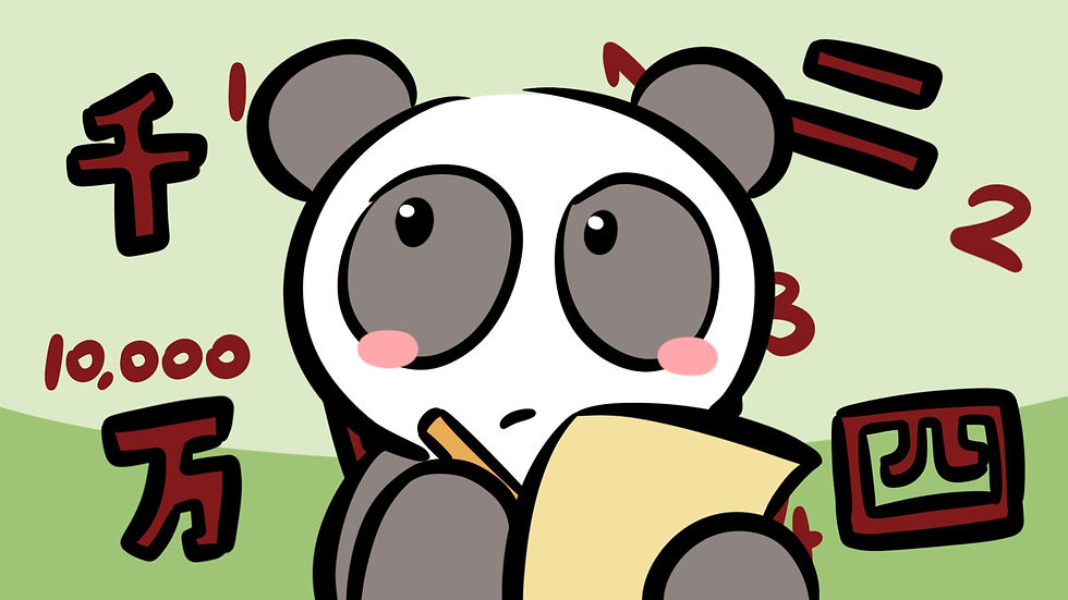 Panda Cub Readers