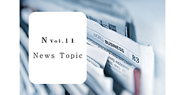 N通信Vol.11