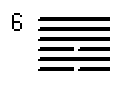 Гексаграмма 6 толкование Книги перемен