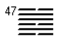 Гексаграмма 47 толкование Книги перемен
