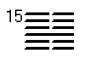 Гексаграмма 15 толкование Книги перемен