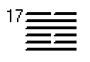 Гексаграмма 17 толкование Книги переменГексаграмма 17 толкование Книги перемен
