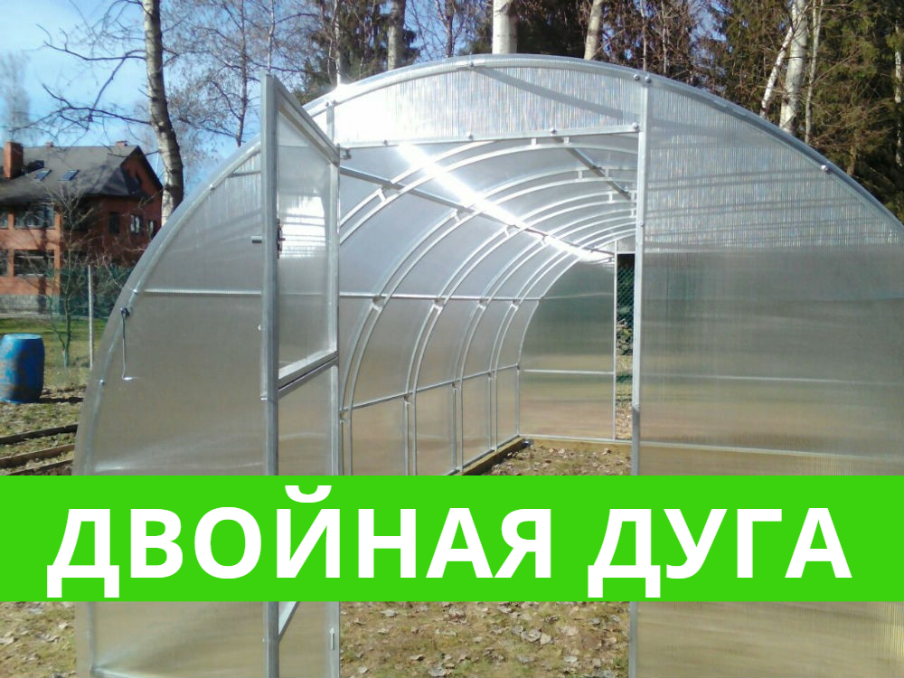 Теплица Дельта Со Сдвижной Крышей Купить