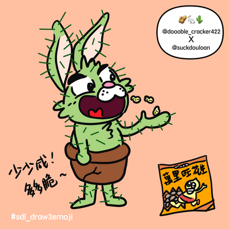 點滴星期一 08 Something Monday