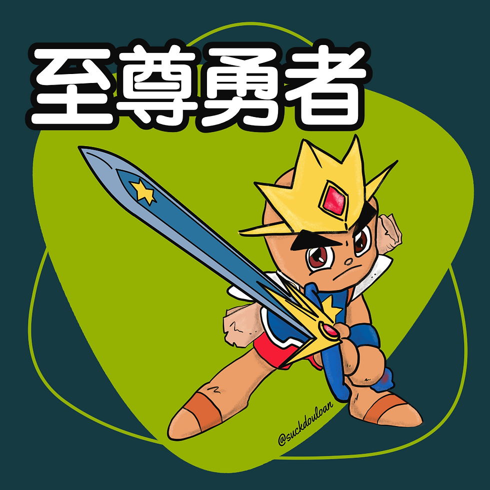 ree
