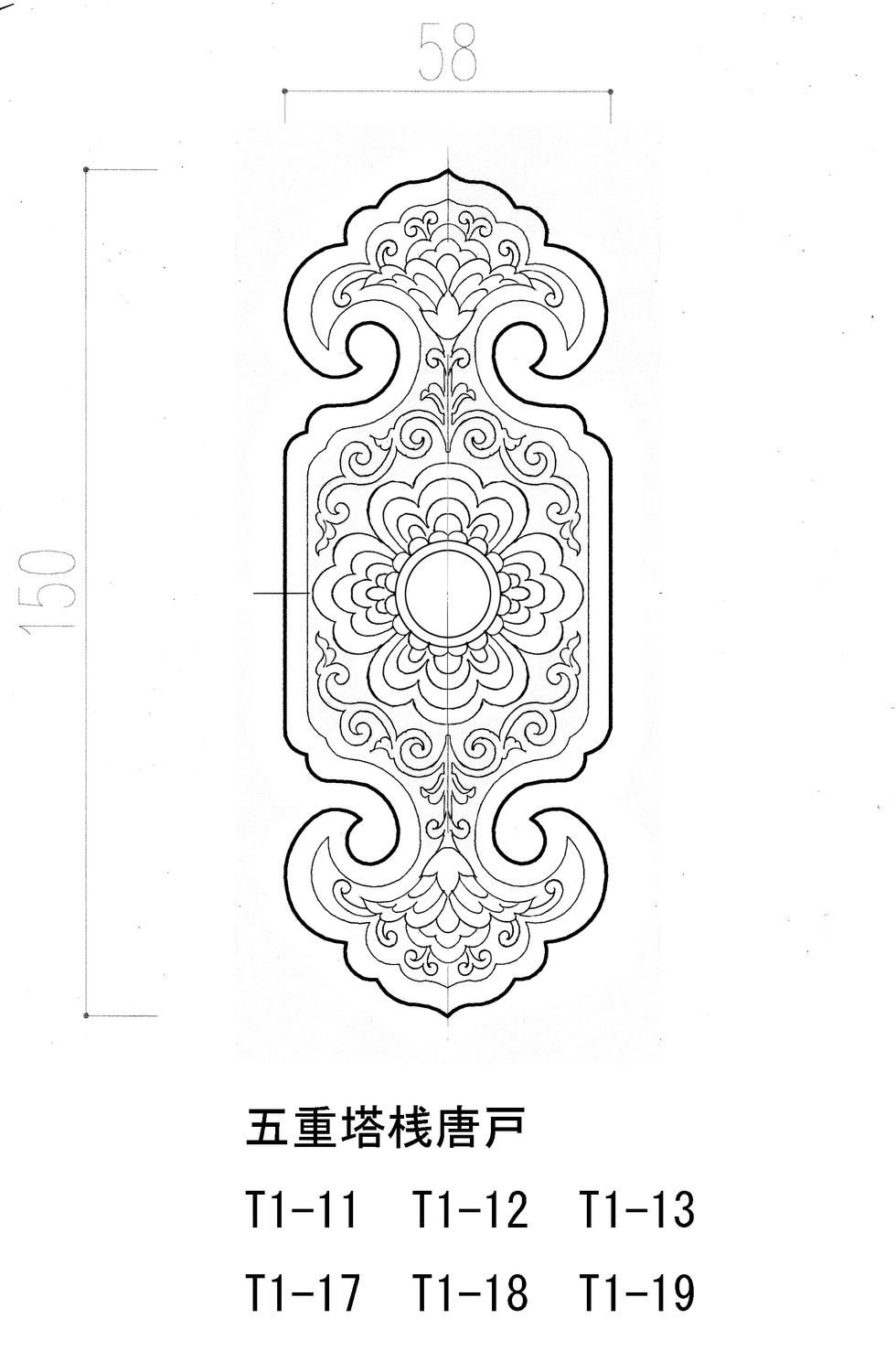 桟唐戸太子殿T1-2・3・8・23