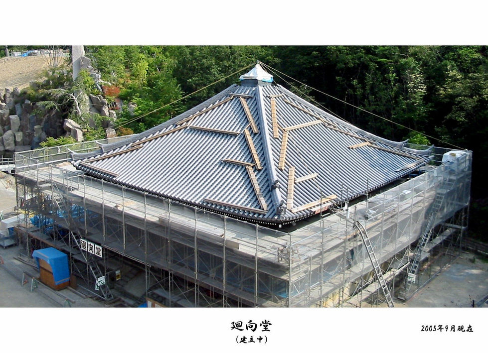 廻向堂用勧進資料外観