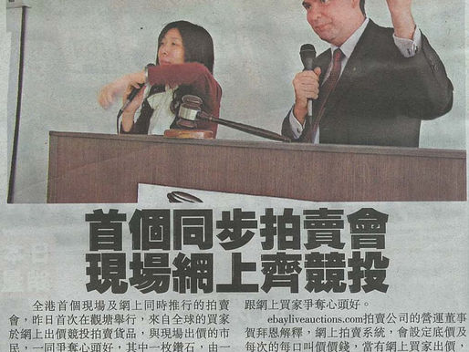 Early use of Online and Live Bidding