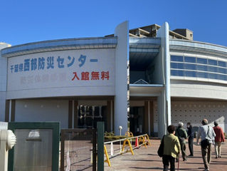 2025/11/22 町内会 役員研修旅行