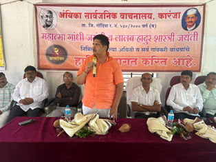 अंबिका सार्वजनिक वाचनालय में गांधी-शास्त्री जयंती समारोह, विधायक विनोद अग्रवाल ने वाचनालय के विकास के लिए की 5 लाख रुपये की निधी देने की घोषणा