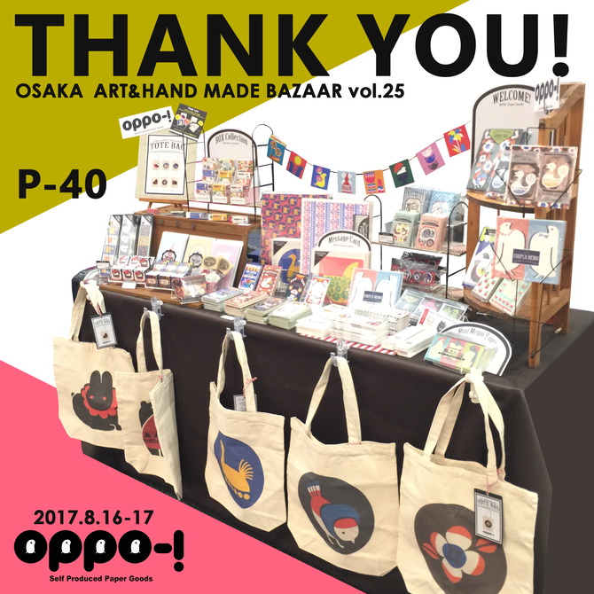 Thank you!【大阪アート&てづくりバザールvol.25】