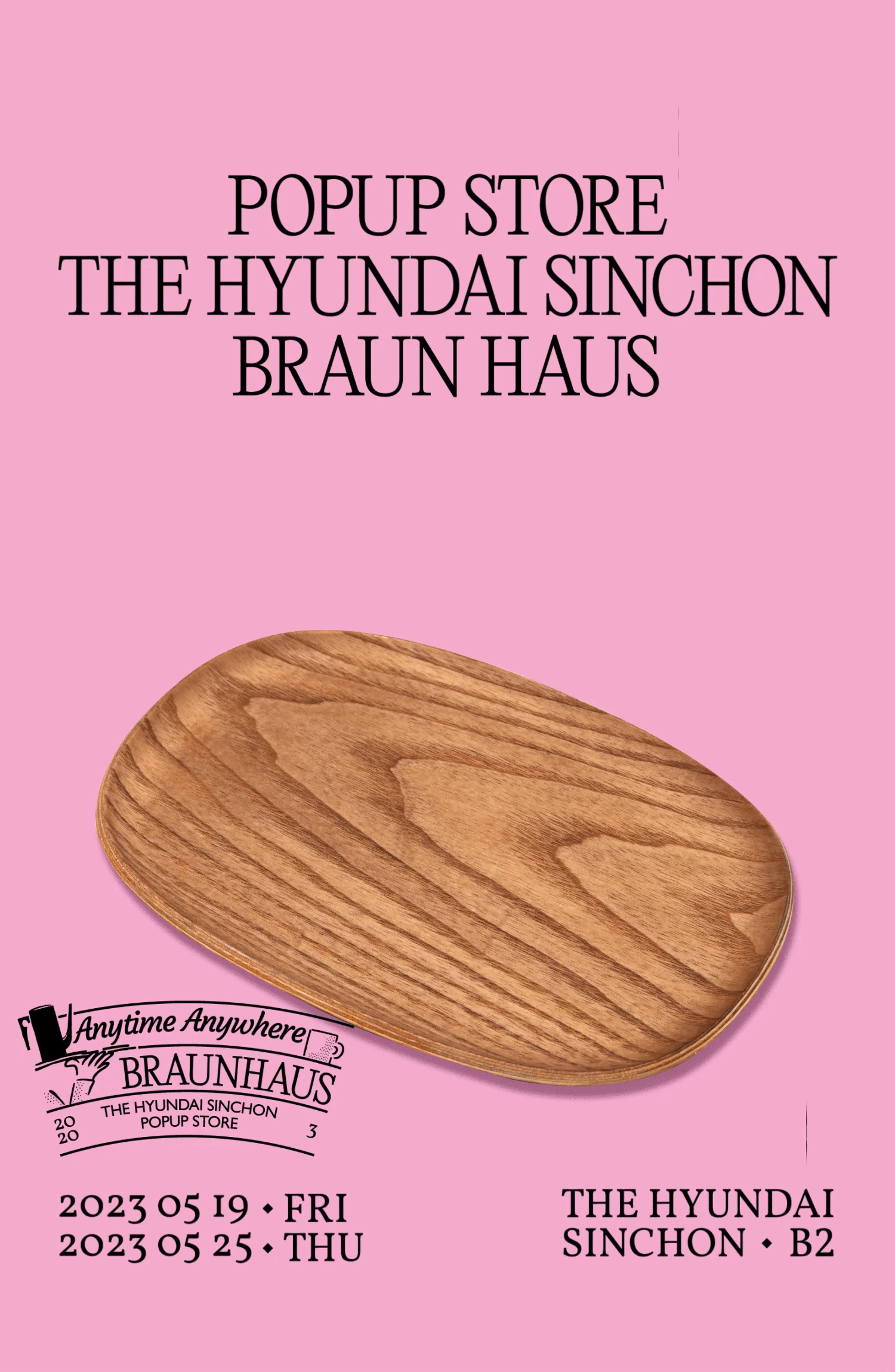 wood_plate__popupstore.gif