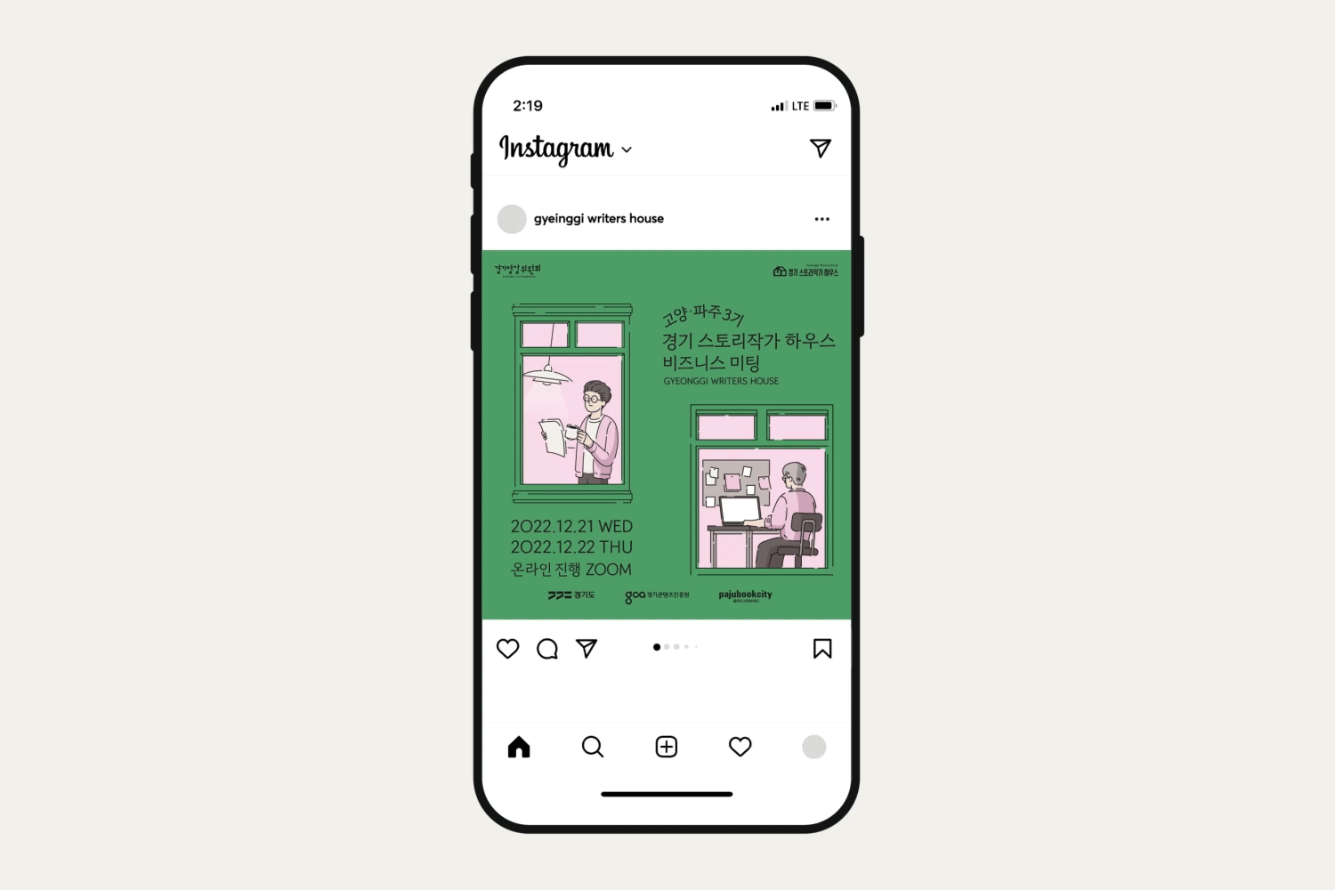 instagram_1.gif