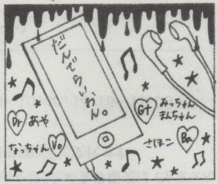 だんでらいおん。