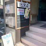 1014＿出発点.jpg