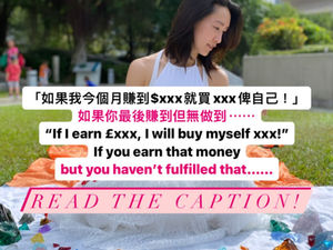 Keep the Promises with Money 跟金錢兌現承諾💰💰