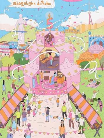 Street market birthday poster