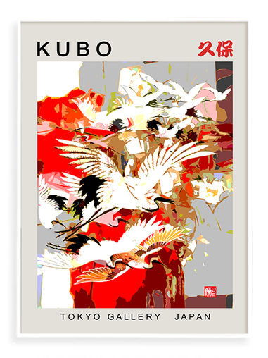 KUBO giclée