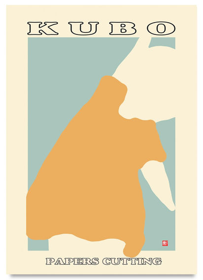 BE YOURSELF versão PAPIERS DÉCOUPÉS by Carlos Kubo