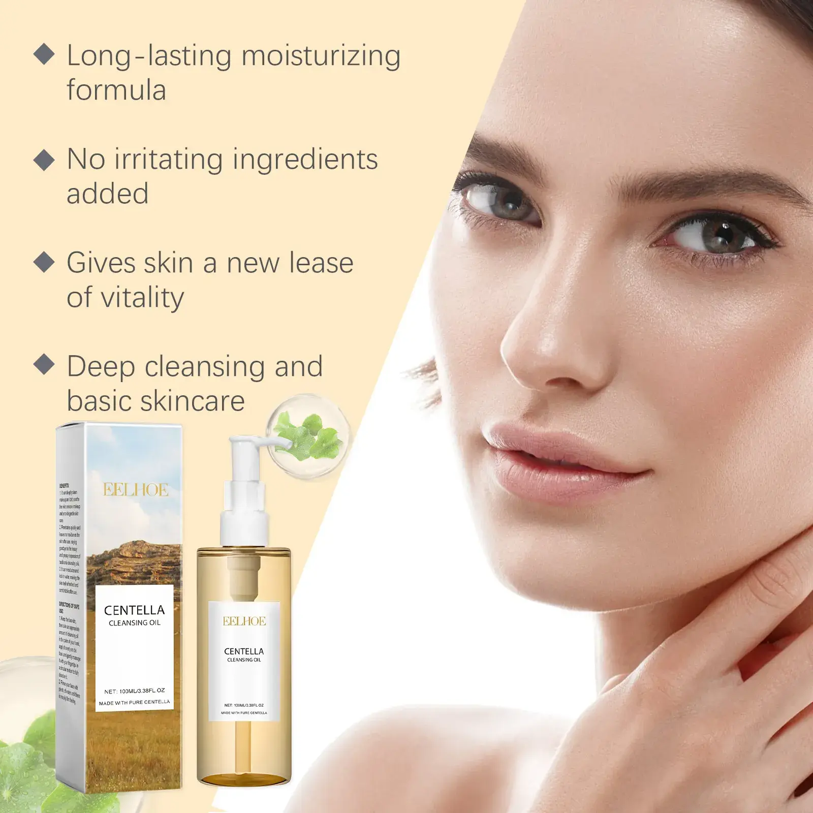 Centella Asiatica Cleansing Oil