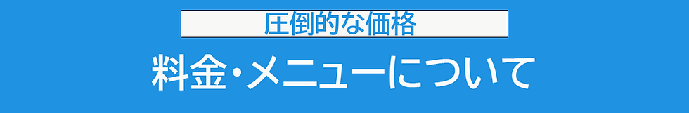 焼津市パーソナルジム