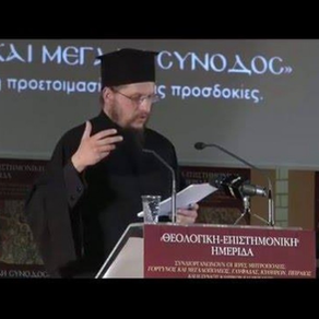 Romanian Translation of a lecture given at the Piraeus Conference