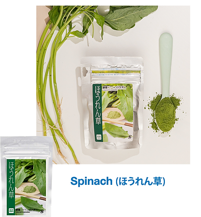 spinach.png