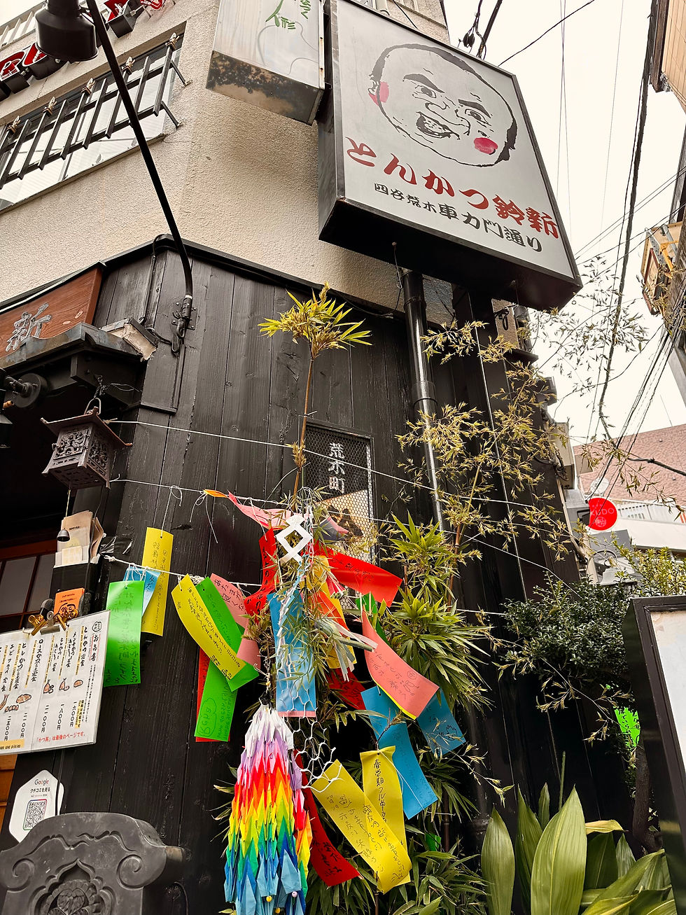 本日は七夕。荒木町にも願いを込めて
