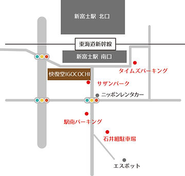富士市整体院快復堂IGOCOCHIの地図