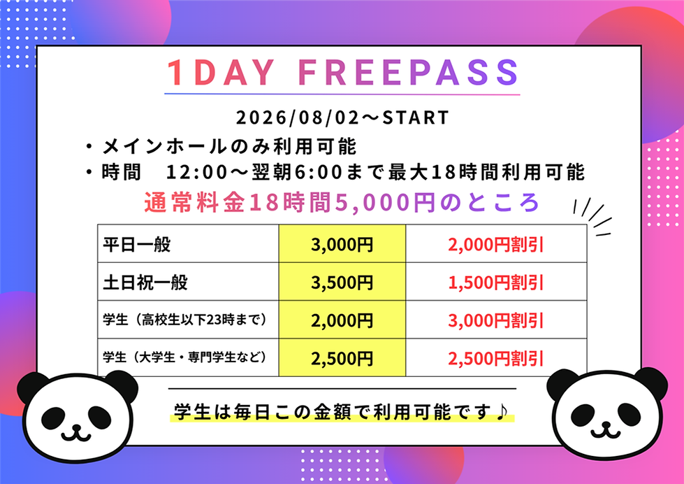 1daypass (3).png