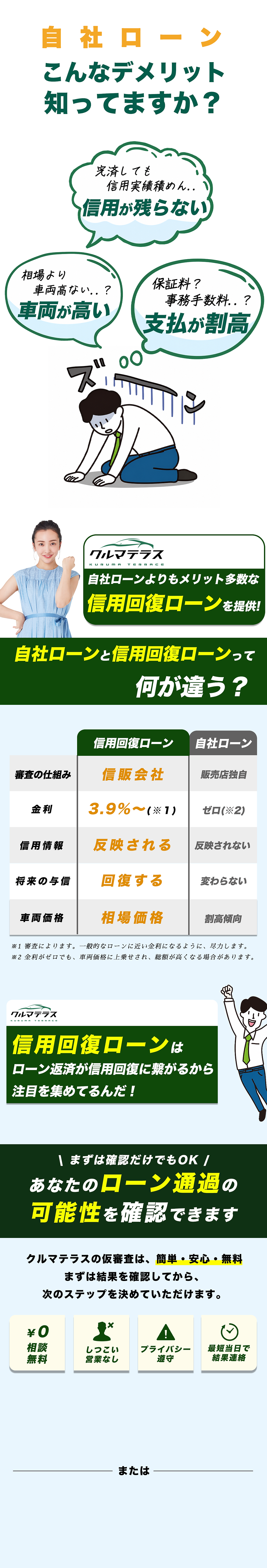 kml;あsml;あs.png