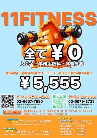 タイトルを入力してください。 (4).png