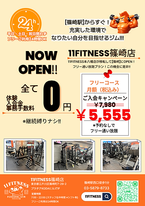 篠崎SNS用(20260318).png