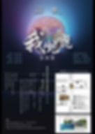 2023 GM Digital Version.jpeg