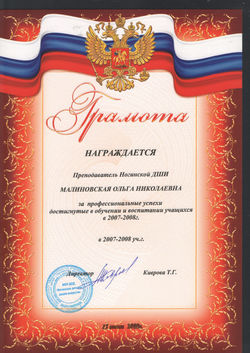 14 (ОМ).jpg