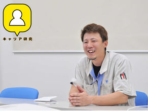 一人ひとりに向き合い寄り添うリーダーに