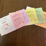 くるりcard.jpeg