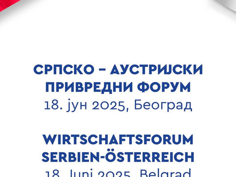 Besuch österreichischer Unternehmer beim Österreichisch-Serbischen Wirtschaftsforum in Zusammenarbeit mit der Wirtschaftskammer Serbiens