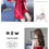 Thumbnail: Robe Gown Sets Women Ice-silk 2PCS Floral Fashion Sexy Sleepwear Lace Up Chic Th