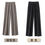 Thumbnail: Women's 100% Wool Pants New Autumn and Winter Soft Comfortable High-Waist Knitte