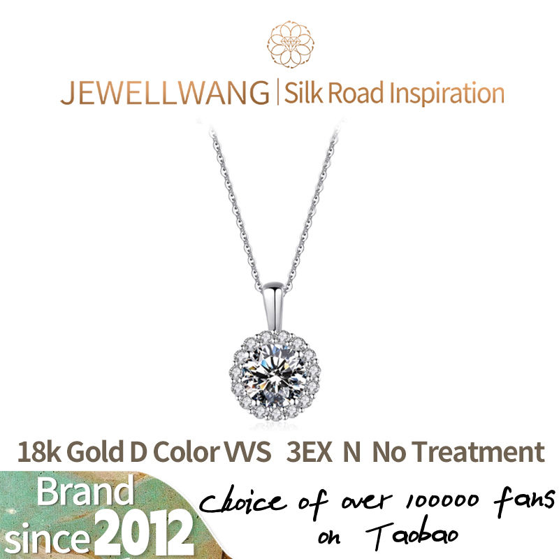 JEWELLWANG 18K Gold Lab Grown Diamond Necklace Pendant for Women 0.3Ct 0.5Ct 3.0