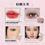 Thumbnail: Flower Know Suit Lip Mud Highlight Blush Makeup Gift Box