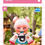 Thumbnail: Blind Box Insect Cafe 12 O'Clock Movable Bjd Doll Cute Collection Decoratio