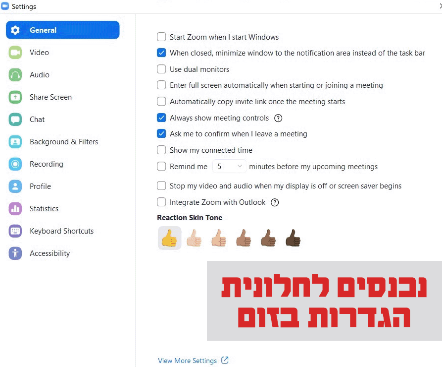 הסבר החלפת תמונת זום.gif