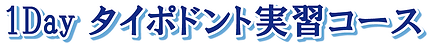 1day.png