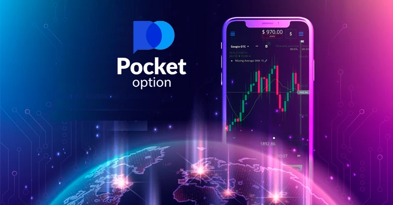 Trading Masters