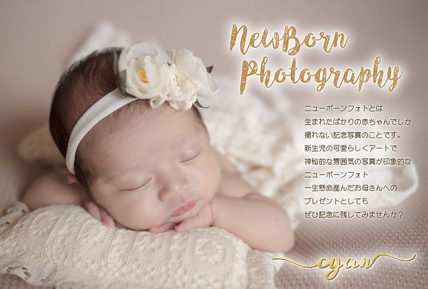 CYAN チラシ　表　2019.10.19.jpg