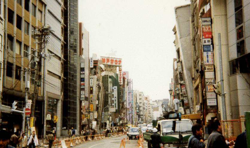 私の被災経験を振返る