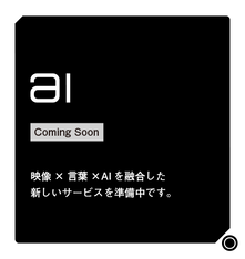 AIカード