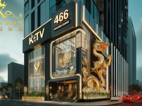 「466 KTV」探索胡志明市的獨特夜生活